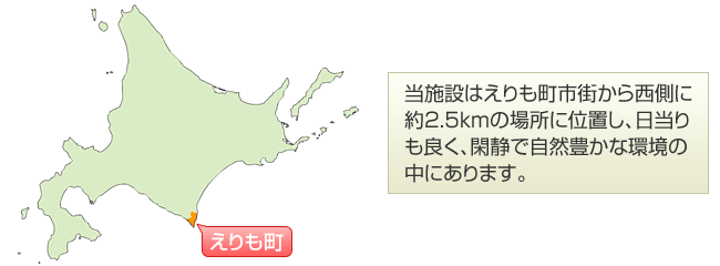 地図：えりも町